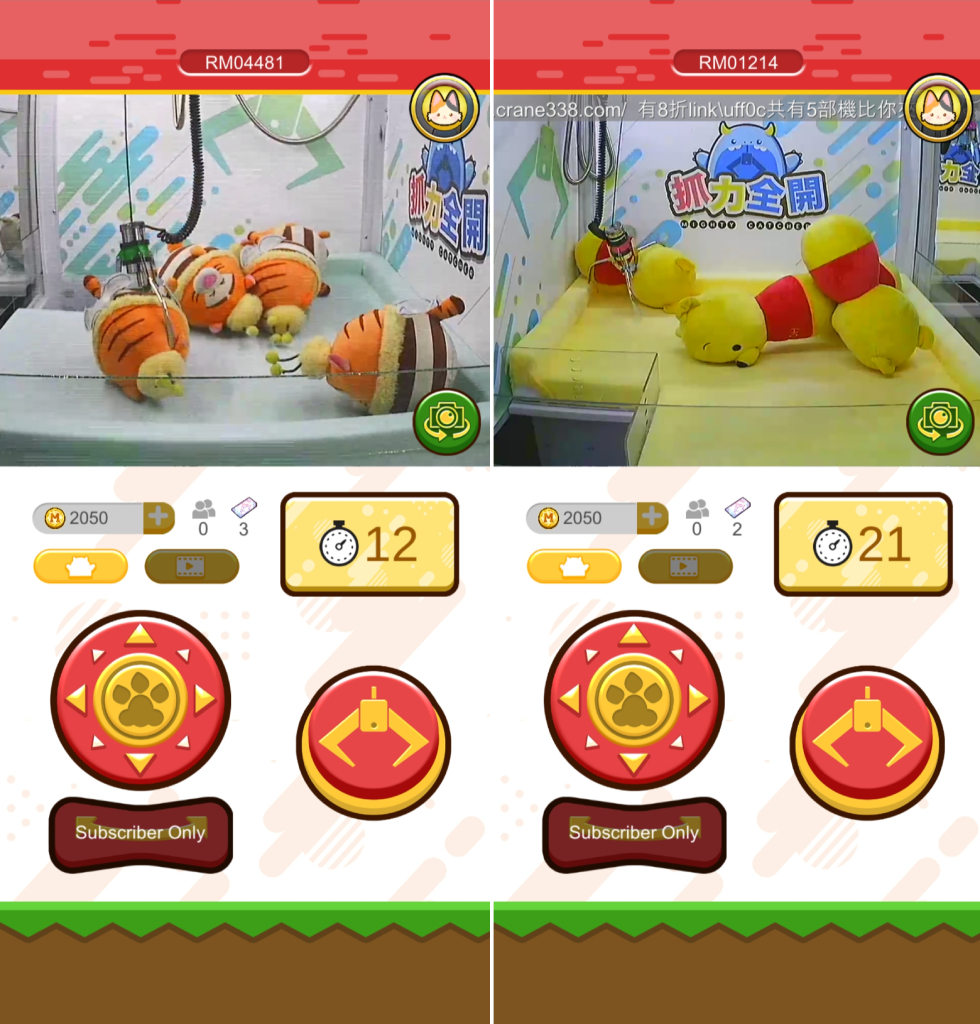 Play-to-earn game Mighty Catcher now in the Philippines 88 Gameplay