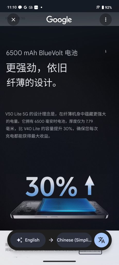 Ready for AI-powered upgrade at work? Enjoy these smart features of vivo V50 Lite! 93 6 AI Translation